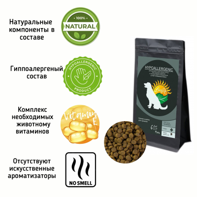 LiveRa Сухой гипоаллергенный корм для щенков и собак  Hypoallergenic с Индейкой и Лососью,мелкие и средние породы Лимпопо, зоомагазин в Калуге