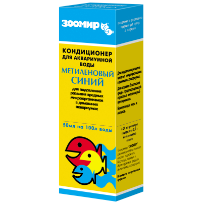 ЗООМИР Метилен. Синий 50мл. Кондиционер д/аквариума Лимпопо, зоомагазин в Калуге