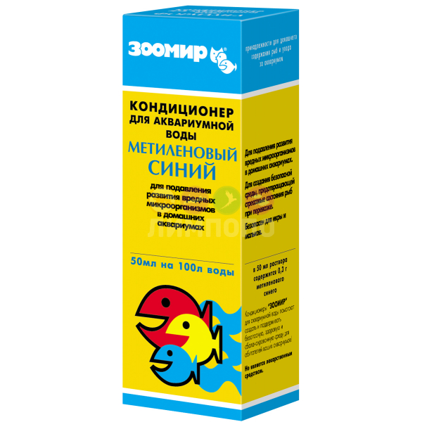 ЗООМИР Метилен. Синий 50мл. Кондиционер д/аквариума Лимпопо, зоомагазин в Калуге