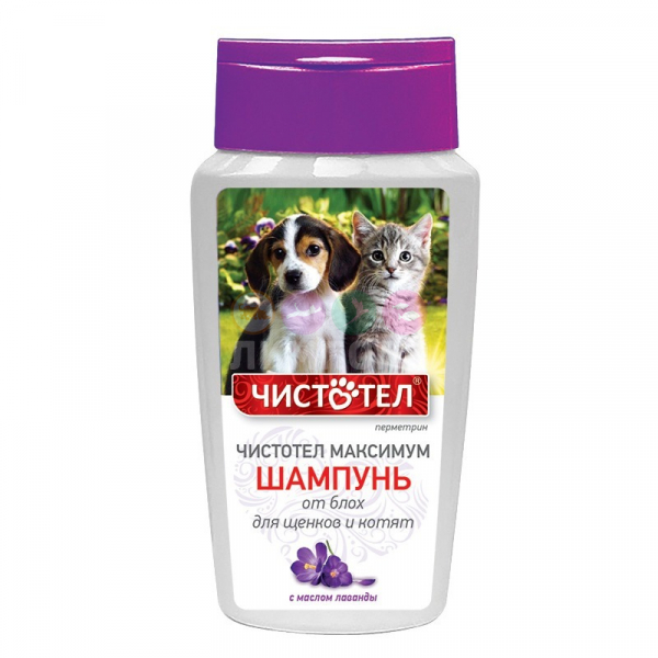 Чистотел Максимум 180мл Шампунь от блох для щенков и котят Лимпопо, зоомагазин в Калуге